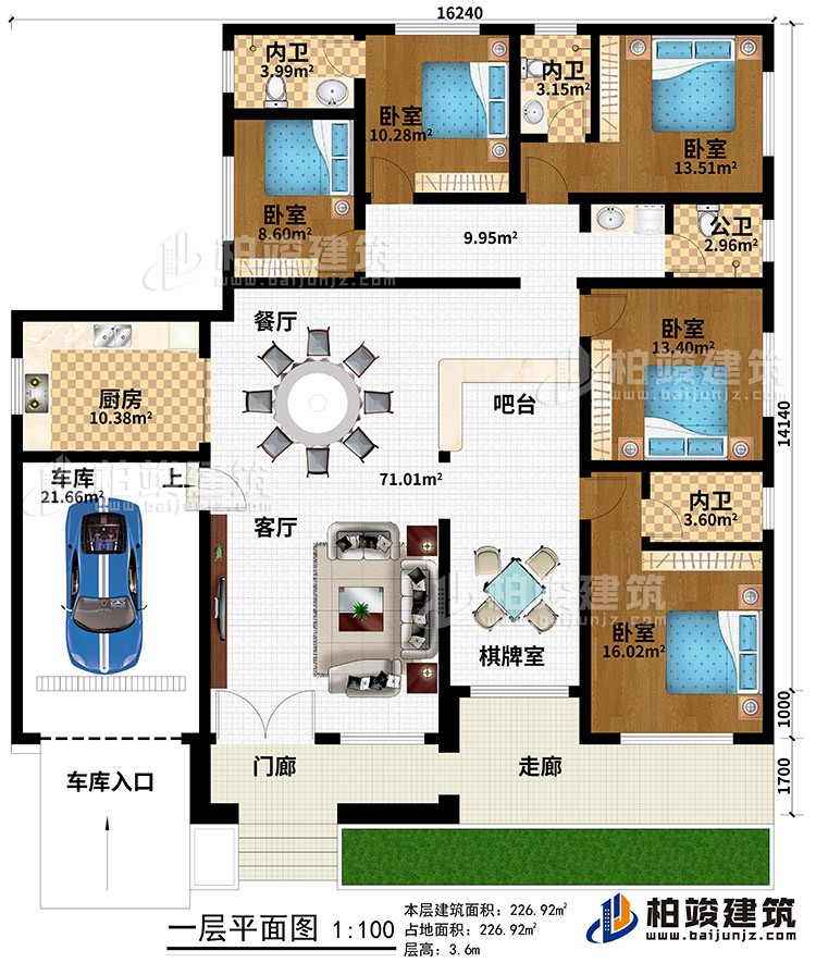 一層：門廊、走廊、車庫入口、客廳、餐廳、車庫、廚房、吧臺、棋牌室、5臥室、3內(nèi)衛(wèi)、公衛(wèi)