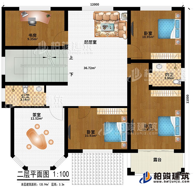 二層：起居室、書房、3臥室、內(nèi)衛(wèi)、公衛(wèi)、茶室、露臺(tái)