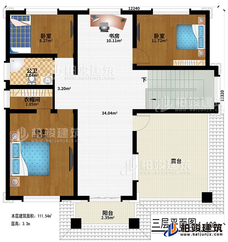 三層：3臥室、公衛(wèi)、衣帽間、書房、陽臺、露臺