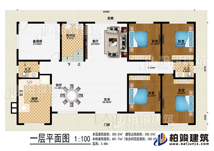 一層：門(mén)廊、走廊、玄關(guān)、餐廳、廚房、備用房、洗衣區(qū)、客廳、4臥室、2公衛(wèi)