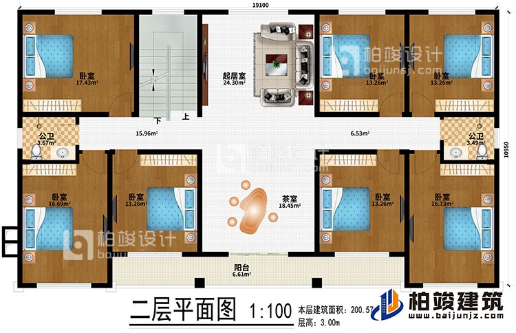 二層：7臥室、起居室、茶室、2公衛(wèi)、陽(yáng)臺(tái)