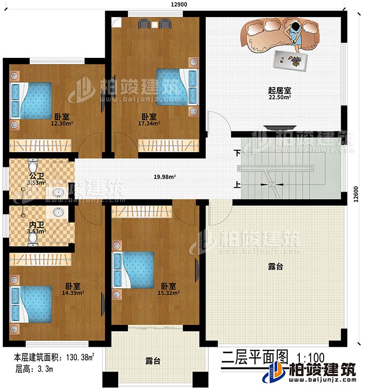 二層：起居室、4臥室、公衛(wèi)、內(nèi)衛(wèi)、2露臺