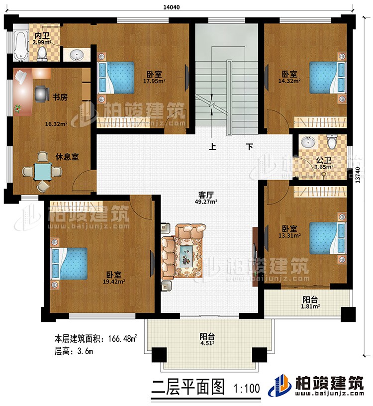 二層：客廳、4臥室、書房\休息室、內(nèi)衛(wèi)、公衛(wèi)、2陽臺