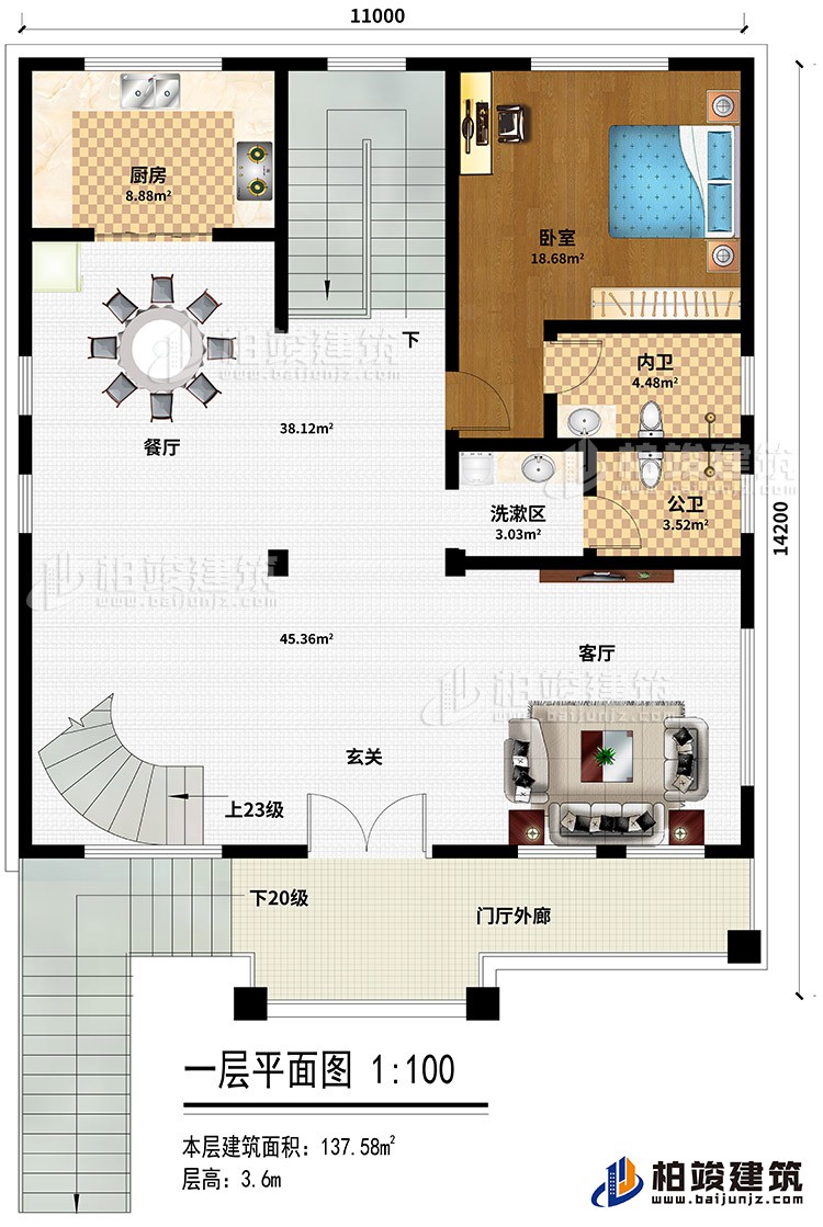 一層：門廳走廊、客廳\玄關(guān)、餐廳、廚房、臥室、內(nèi)衛(wèi)、公衛(wèi)、洗漱區(qū)