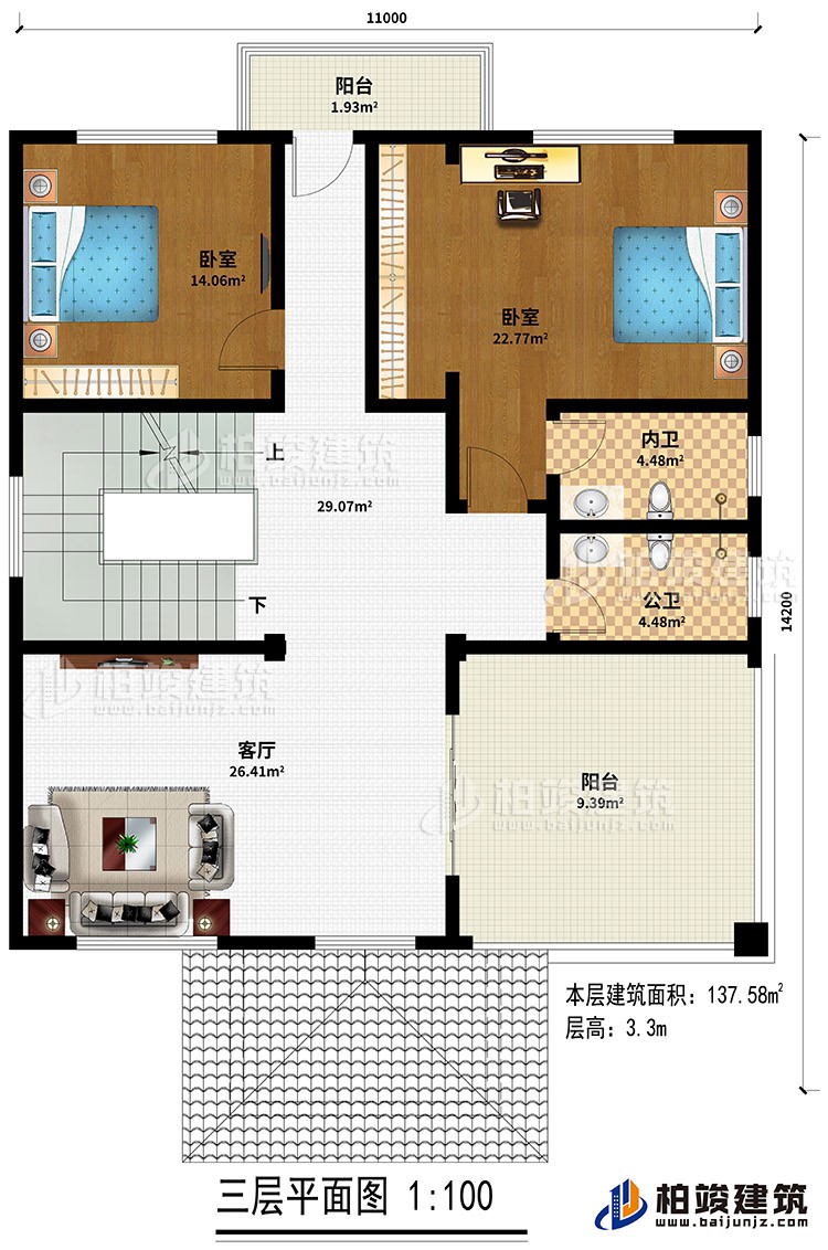 三層：客廳、2陽臺、2臥室、內(nèi)衛(wèi)、公衛(wèi)