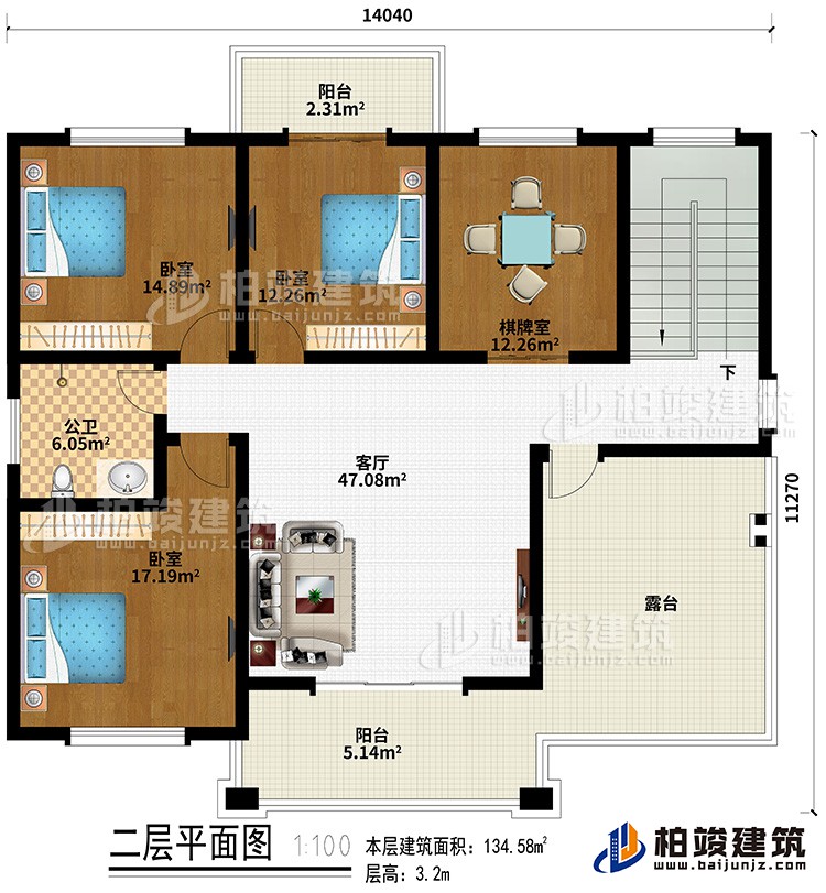 二層：客廳、3臥室、棋牌室、公衛(wèi)、2陽(yáng)臺(tái)、露臺(tái)
