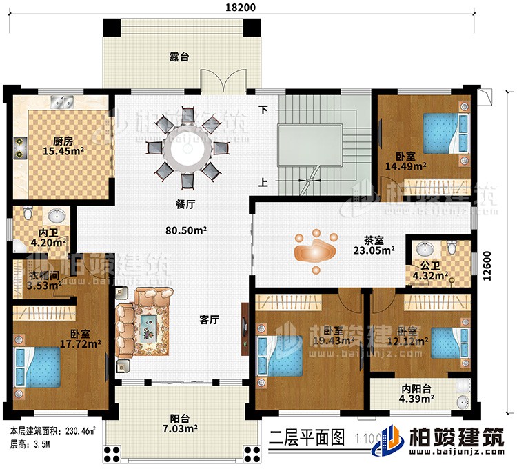 二層：客廳、餐廳、廚房、茶室、4臥室、衣帽間、內(nèi)衛(wèi)、公衛(wèi)、2陽臺、露臺