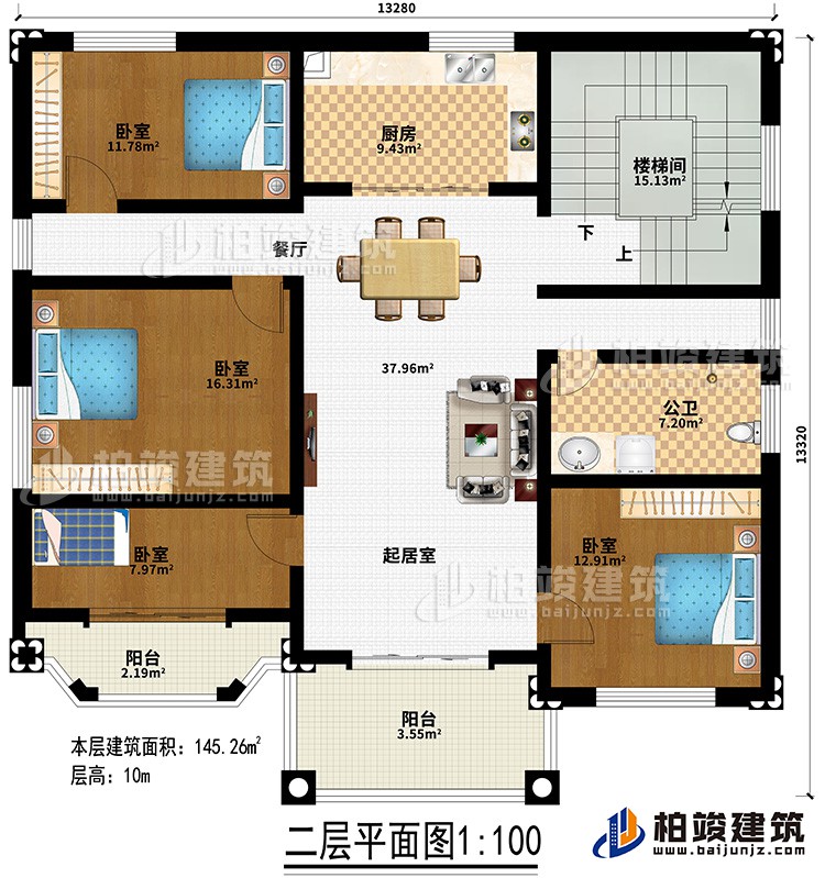 二層：起居室、餐廳、廚房、樓梯間、4臥室、公衛(wèi)、2陽臺