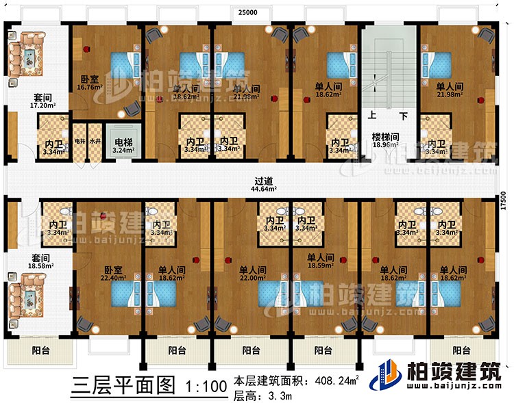 三層：樓梯間、過道、電梯、水井、電井、2套間、2臥室、9單人間、11內(nèi)衛(wèi)、5陽(yáng)臺(tái)