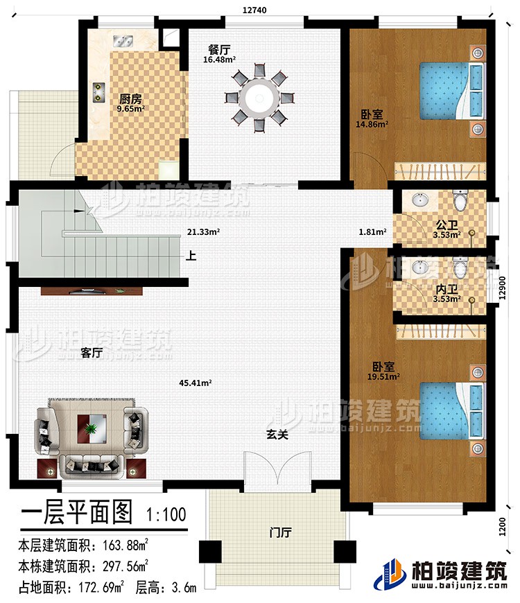 一層：門廳、玄關(guān)、客廳、餐廳、廚房、2臥室、公衛(wèi)、內(nèi)衛(wèi)
