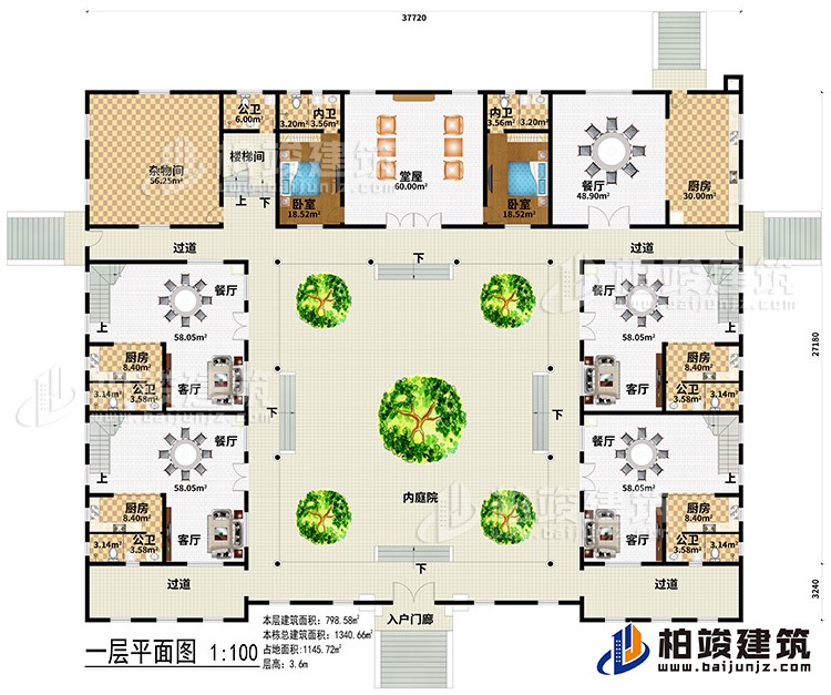 一層：入戶門廊、4過道、內(nèi)庭院、5餐廳、5廚房、4客廳、5公衛(wèi)、2內(nèi)衛(wèi)、堂層、2臥室、雜物間、樓梯間
