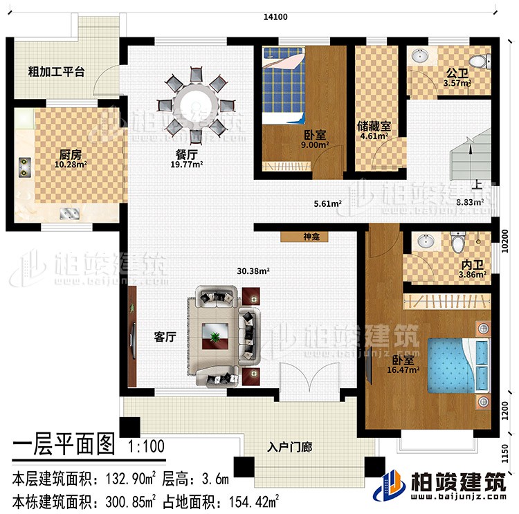 一層：入戶門廊、客廳、神龕、餐廳、廚房、2臥室、儲藏室、公衛(wèi)、內(nèi)衛(wèi)、粗加工平臺
