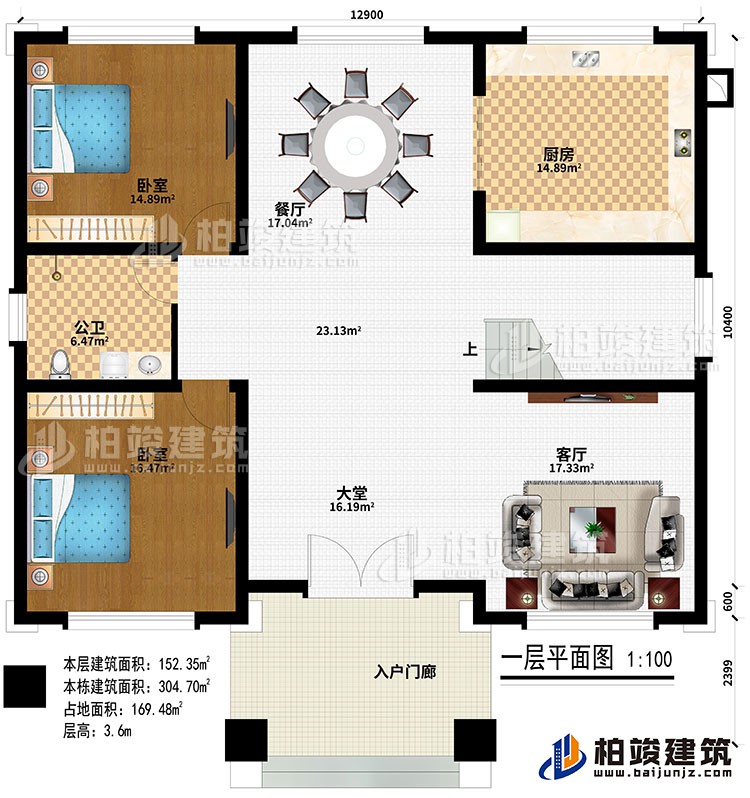 一層：入戶門廊、大堂、客廳、廚房、餐廳、2臥室、公衛(wèi)