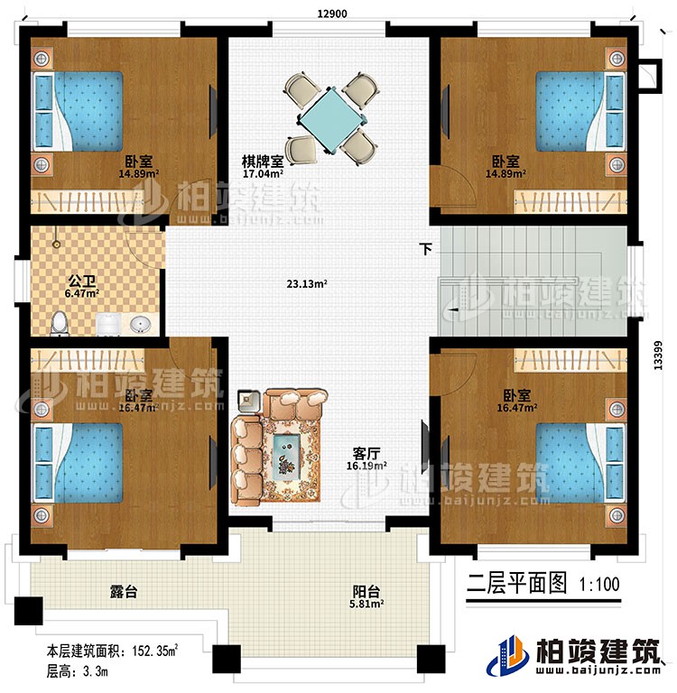 二層：客廳、棋牌室、4臥室、公衛(wèi)、陽臺(tái)、露臺(tái)