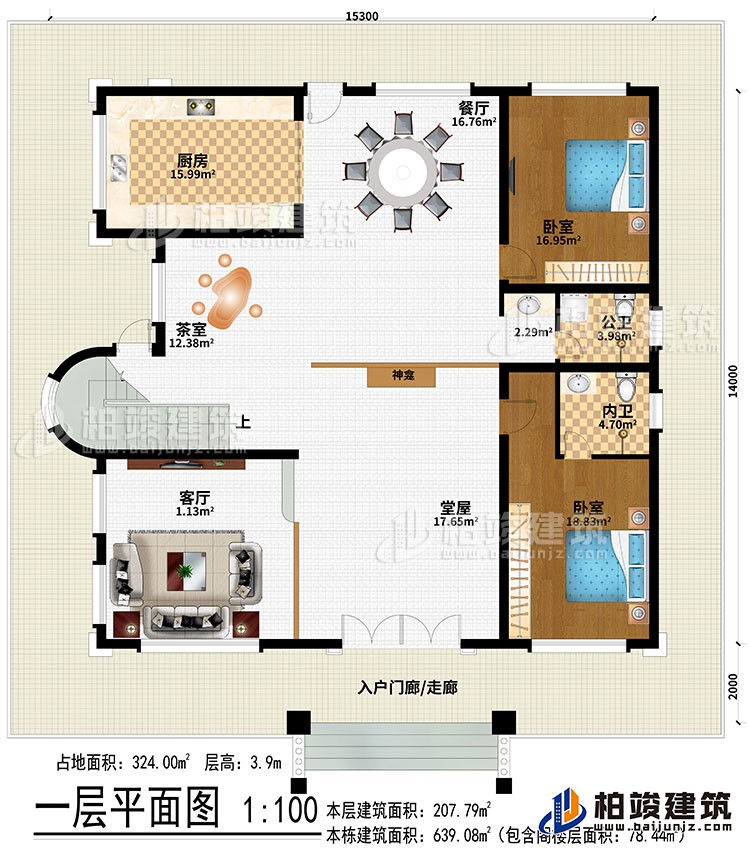 一層：入戶門廊/走廊、堂屋、神龕、客廳、茶室、廚房、餐廳、2臥室、公衛(wèi)、內(nèi)衛(wèi)