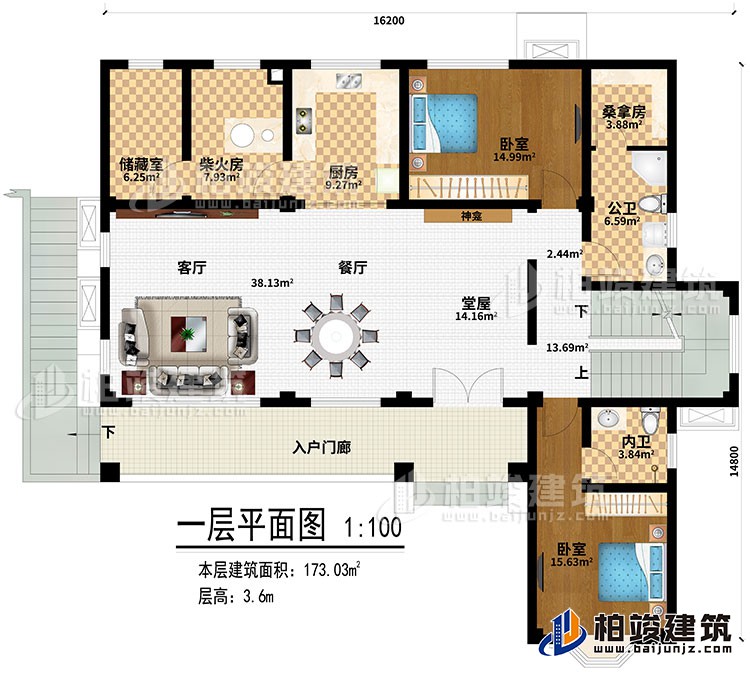 一層：堂屋、入戶門廊、客廳、餐廳、廚房、柴火房、儲藏室、神龕、2臥室、公衛(wèi)、內(nèi)衛(wèi)、桑拿房