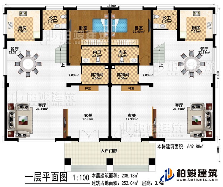 一層：入戶門廊、2玄關(guān)、2神龕、2客廳、2餐廳、2廚房、2臥室、2儲物間、2內(nèi)衛(wèi)、2公衛(wèi)