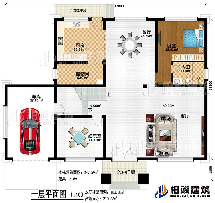 一層：入戶門廊、客廳、餐廳、廚房、儲物間、娛樂室、車庫、臥室、內(nèi)衛(wèi)、粗加工平臺