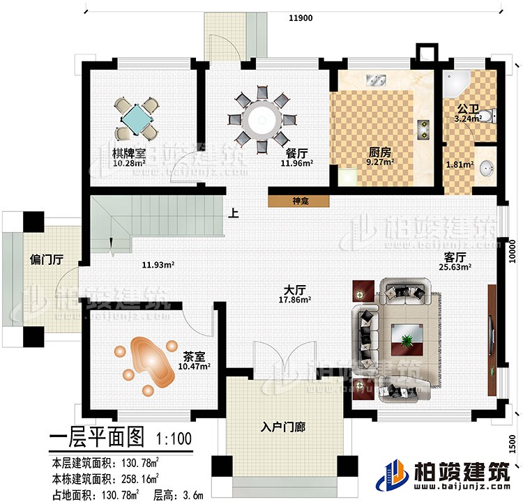 一層：入戶門廊、偏門廳、大廳、客廳、茶室、棋牌室、餐廳、廚房、客廳、神龕、公衛(wèi)