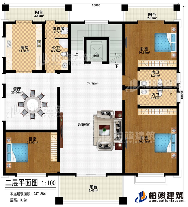 二層：起居室、餐廳、廚房、公衛(wèi)、洗衣房、3臥室、電梯、2內(nèi)衛(wèi)、3陽臺