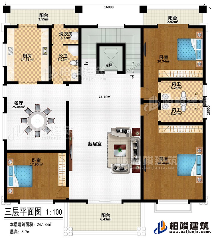 三層：起居室、餐廳、廚房、公衛(wèi)、洗衣房、3臥室、電梯、2內(nèi)衛(wèi)、3陽臺