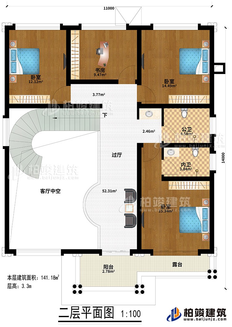 二層：3臥室、書房、客廳中空、陽臺、露臺、公衛(wèi)、內(nèi)衛(wèi)