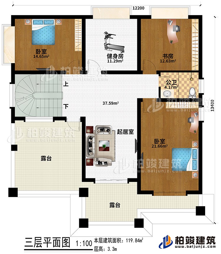 三層：起居室、健身房、書房、2臥室、2露臺