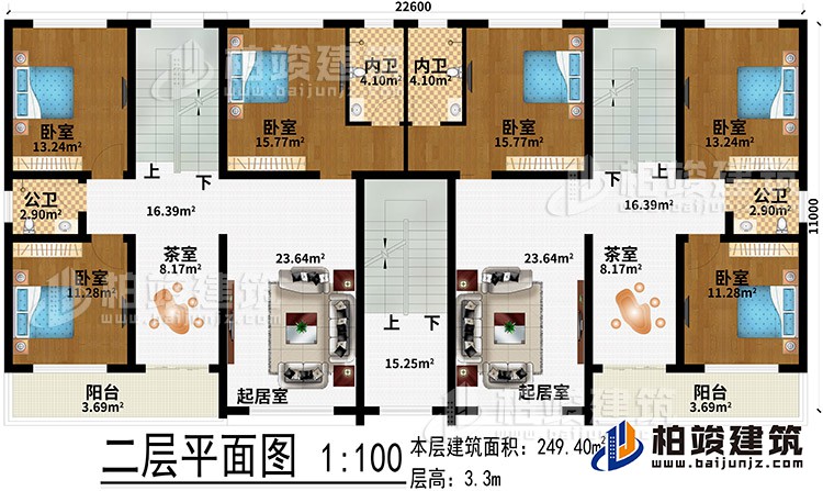 二層：2茶室、2起居室、2陽臺、6臥室、2內(nèi)衛(wèi)、2公衛(wèi)