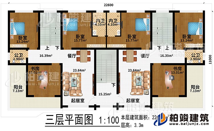 三層：2起居室、2餐廳、2書房、4臥室、2陽臺、2內(nèi)衛(wèi)、2公衛(wèi)