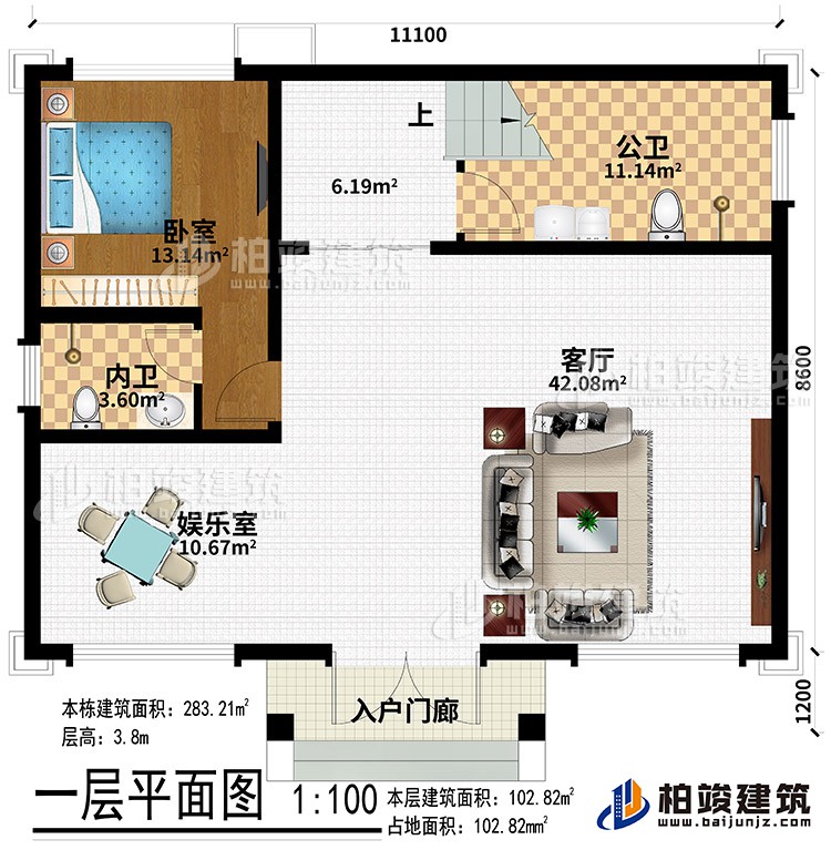 一層：入戶門廊、客廳、娛樂(lè)室、臥室、內(nèi)衛(wèi)、公衛(wèi)