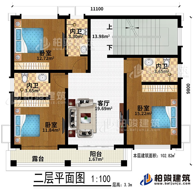 二層：客廳、3臥室、2內(nèi)衛(wèi)、露臺(tái)、陽(yáng)臺(tái)