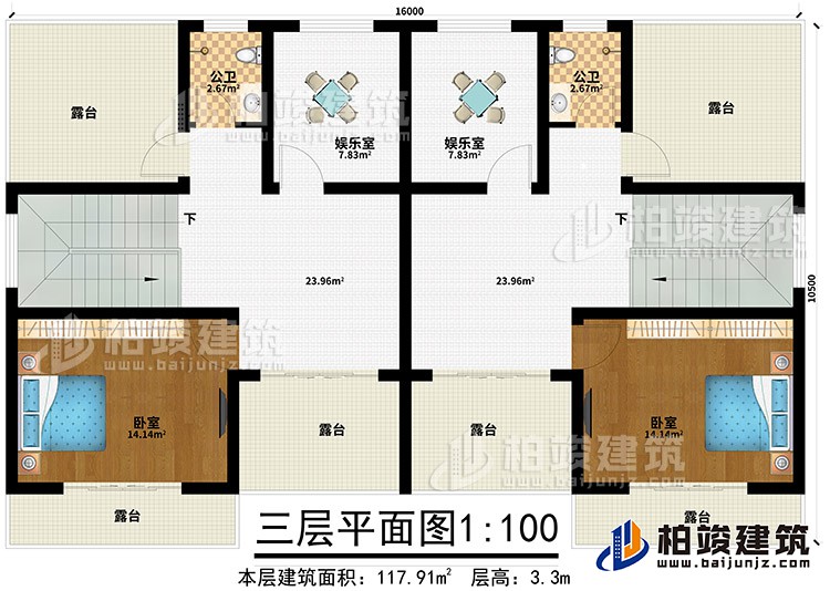 三層：2臥室、2娛樂室、2公衛(wèi)、6露臺