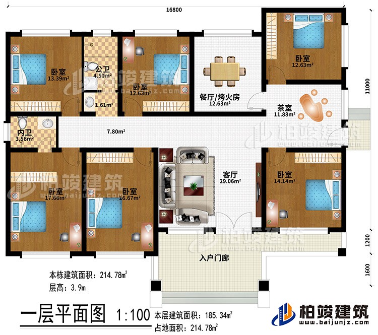 一層：入戶門廊、客廳、茶室、餐廳/烤火房、6臥室、公衛(wèi)、內(nèi)衛(wèi)