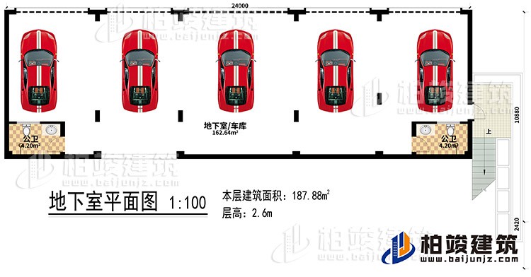 地下室：2公衛(wèi)、車庫(kù)/地下室