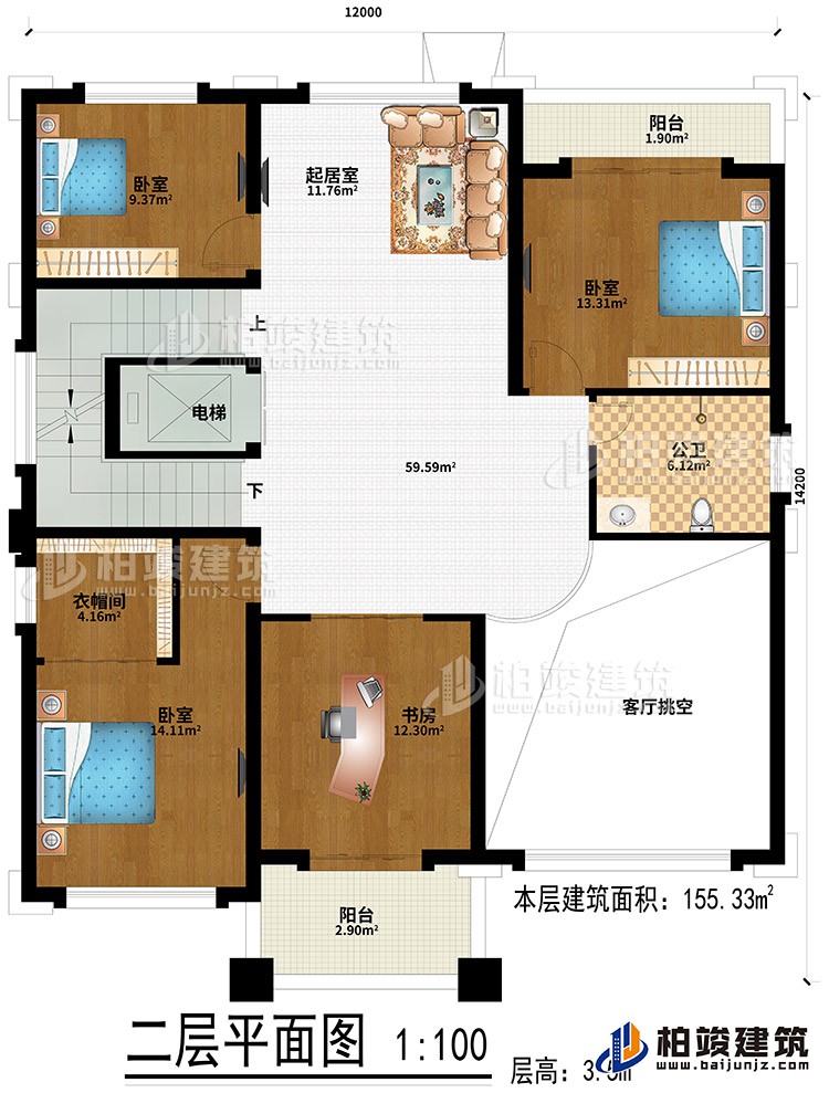 二層：起居室、3臥室、書房、衣帽間、客廳挑空、2陽臺(tái)、電梯、公衛(wèi)