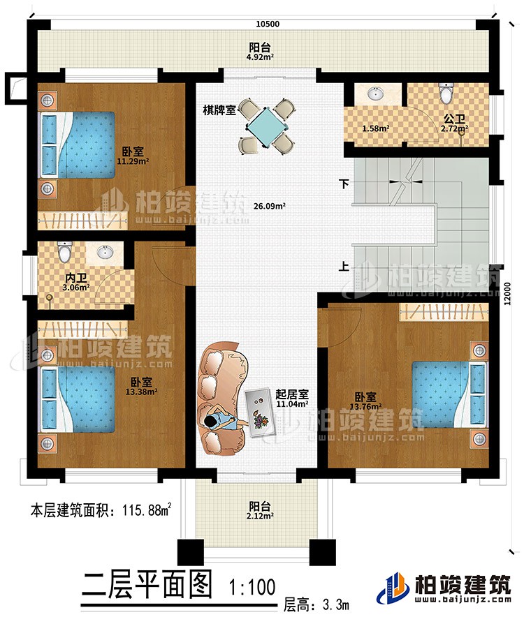 二層：3臥室、起居室、棋牌室、公衛(wèi)、內(nèi)衛(wèi)、2陽(yáng)臺(tái)
