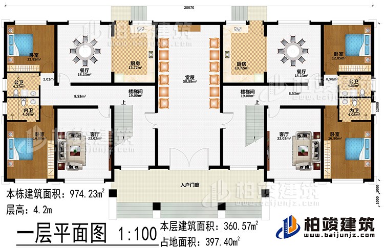 一層：入戶門廊、堂屋、2樓梯間、2客廳、2餐廳、2廚房、4臥室、2公衛(wèi)、2內(nèi)衛(wèi)