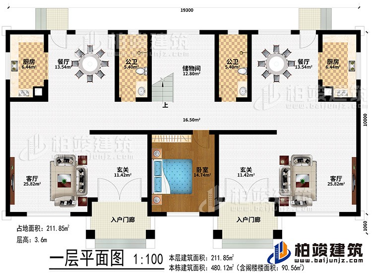 一層：2入戶門廊、2玄關(guān)、2客廳、2餐廳、2廚房、儲(chǔ)物間、臥室