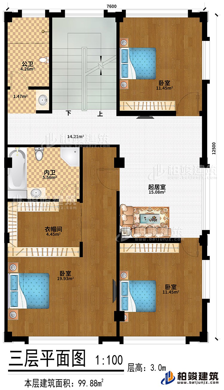 三層：3臥室、衣帽間、起居室、公衛(wèi)、內(nèi)衛(wèi)