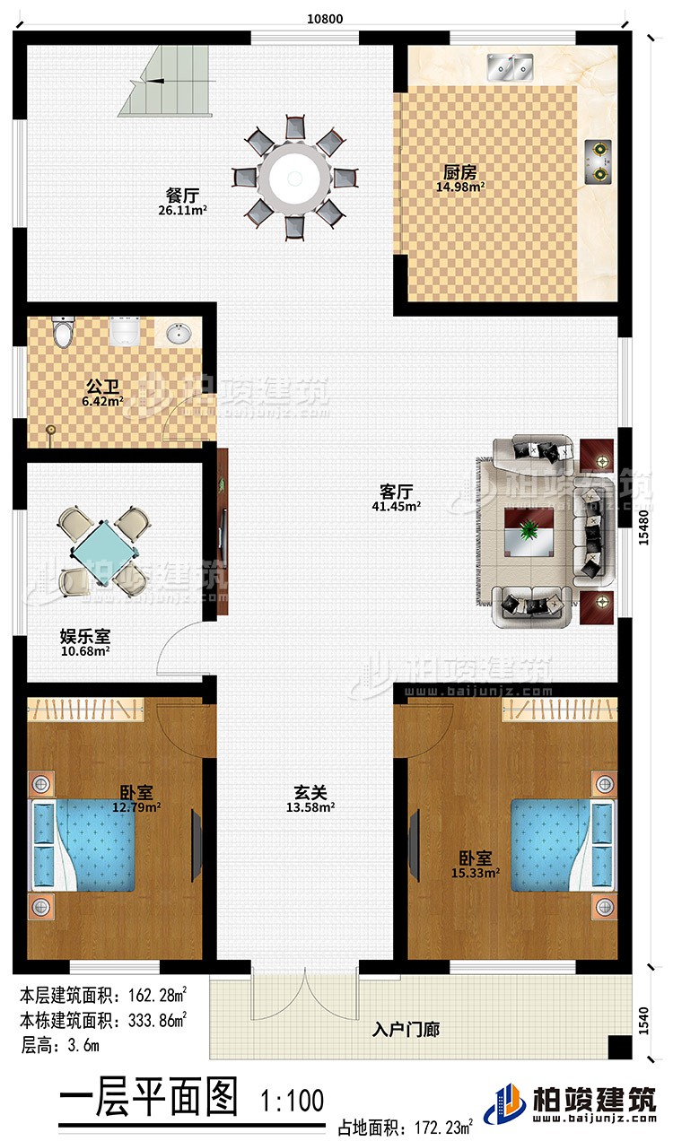 入戶門廊、客廳、餐廳、廚房、2臥室、玄關(guān)、公衛(wèi)、娛樂室