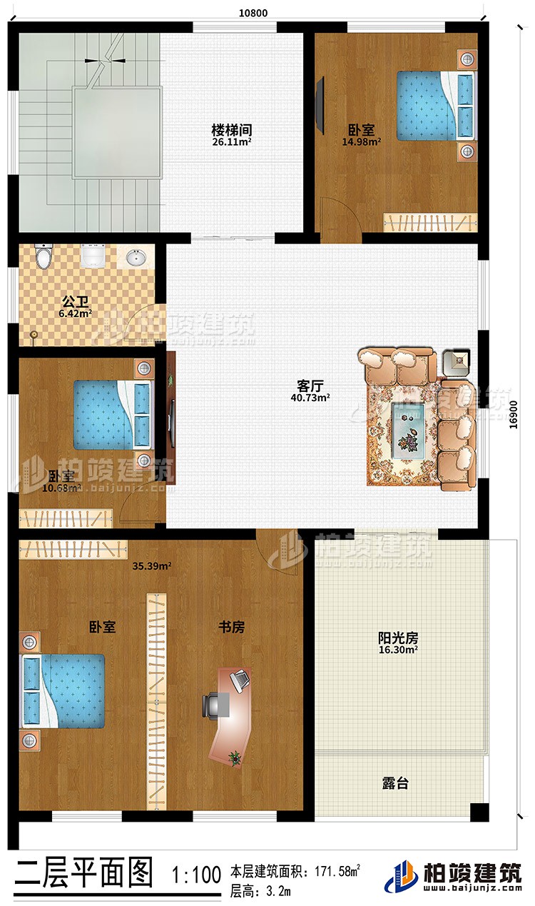 樓梯間、3臥室、書房、陽光房、露臺、公衛(wèi)、客廳