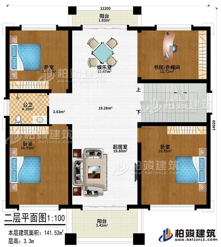 二層：起居室、娛樂室、3臥室、書房/衣帽間、公衛(wèi)、2陽臺