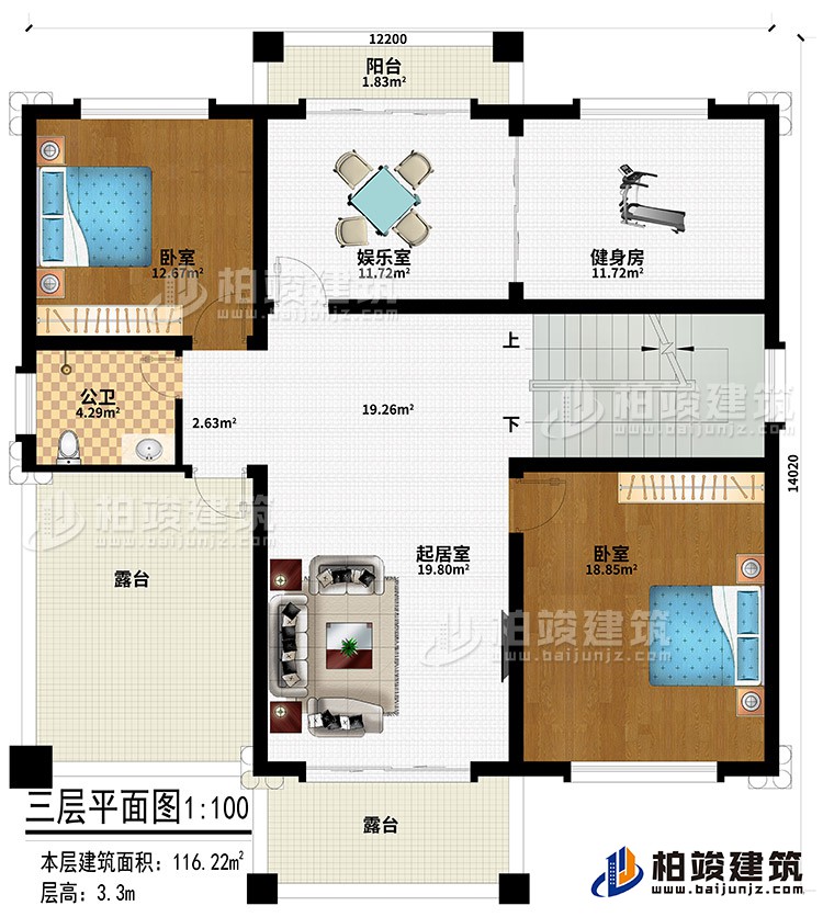 三層：起居室、娛樂室、健身房、2臥室、公衛(wèi)、陽臺、2露臺