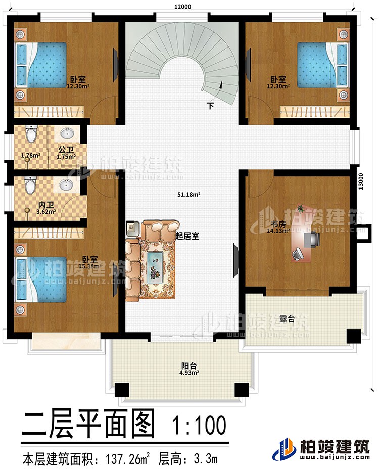 二層：起居室、3臥室、書房、陽臺(tái)、露臺(tái)