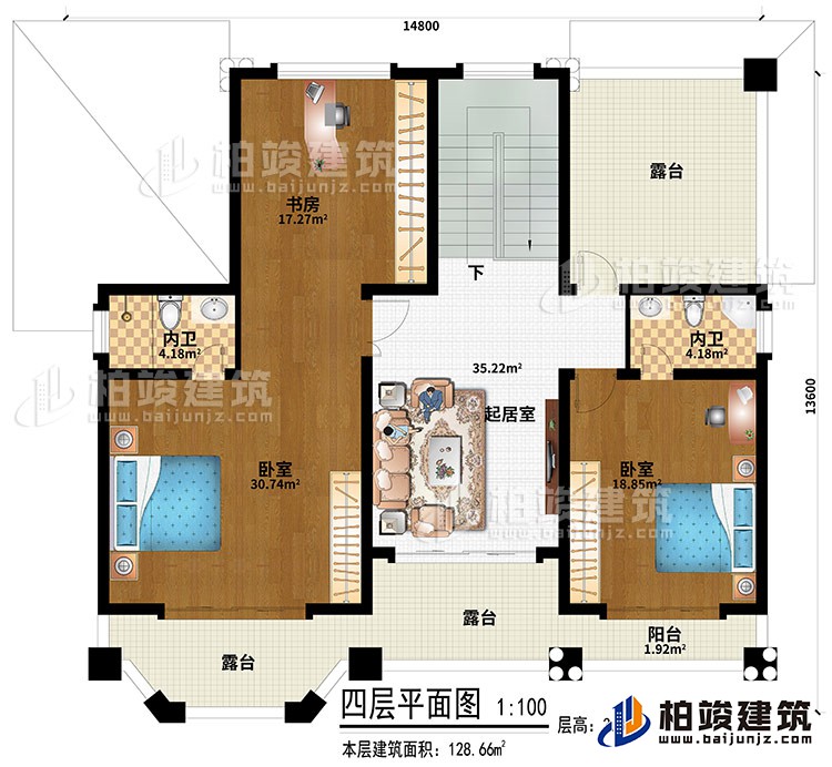 四層：起居室、2臥室、2內(nèi)衛(wèi)、書房、3露臺(tái)、陽(yáng)臺(tái)