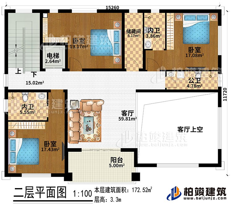 二層：客廳、客廳上空、電梯、儲(chǔ)藏間、3臥室、2內(nèi)衛(wèi)、公衛(wèi)、陽臺(tái)