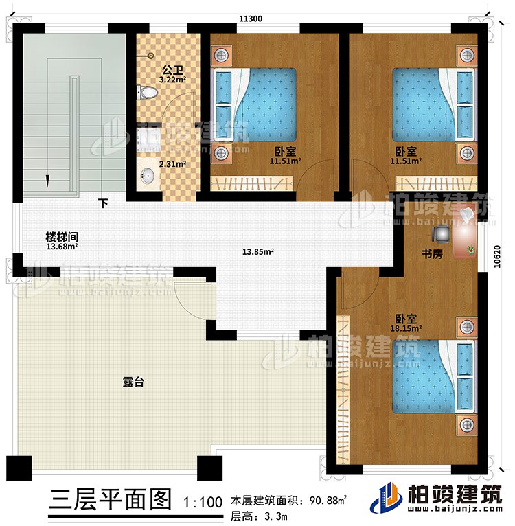 三層：樓梯間、3臥室、書房、公衛(wèi)、露臺(tái)