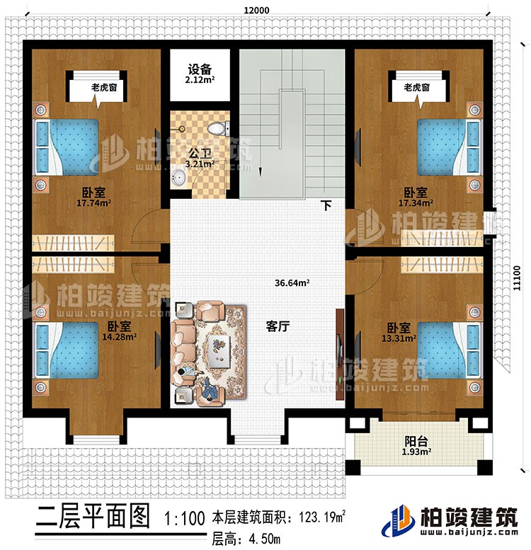 閣樓：4臥室、2老虎窗、客廳、設備、陽臺、公衛(wèi)