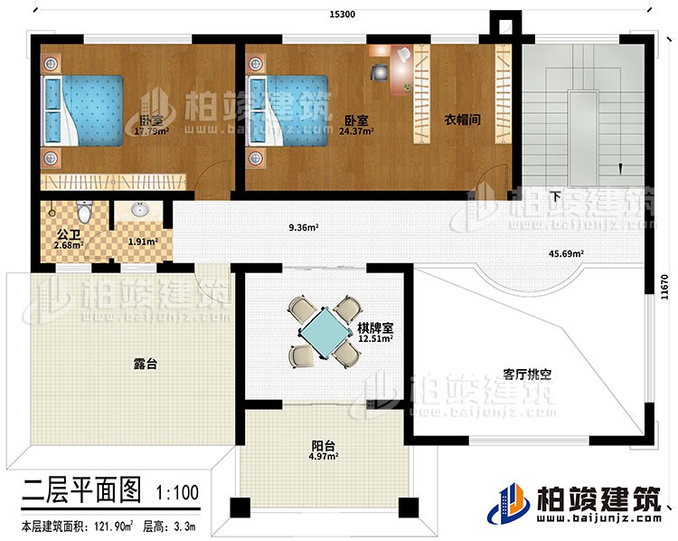 二層：客廳挑空、棋牌室、2臥室、衣帽間、公衛(wèi)、露臺、陽臺