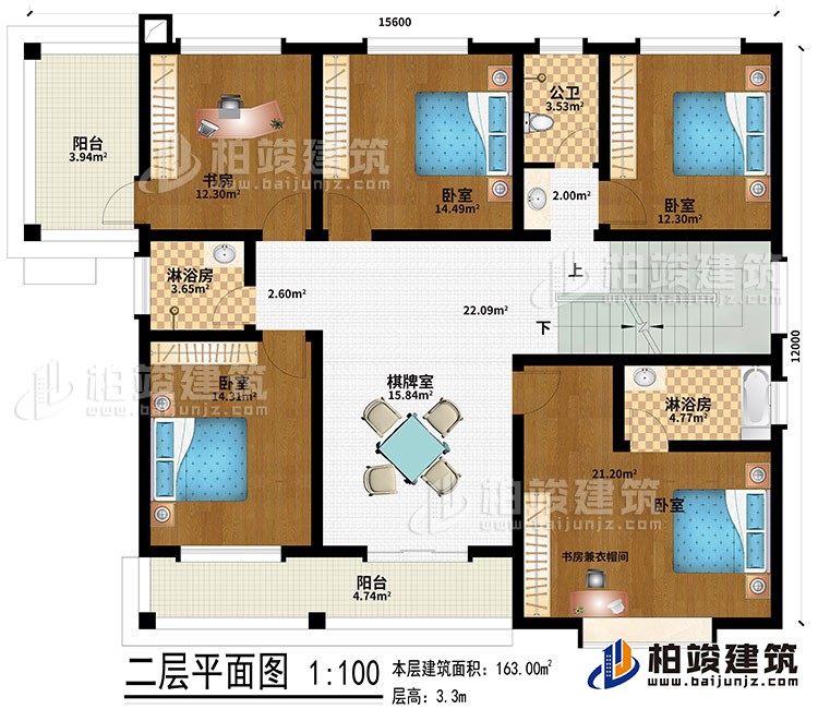 二層：棋牌室、4臥室、書房兼衣帽間、書房、2淋浴房、公衛(wèi)、2陽臺